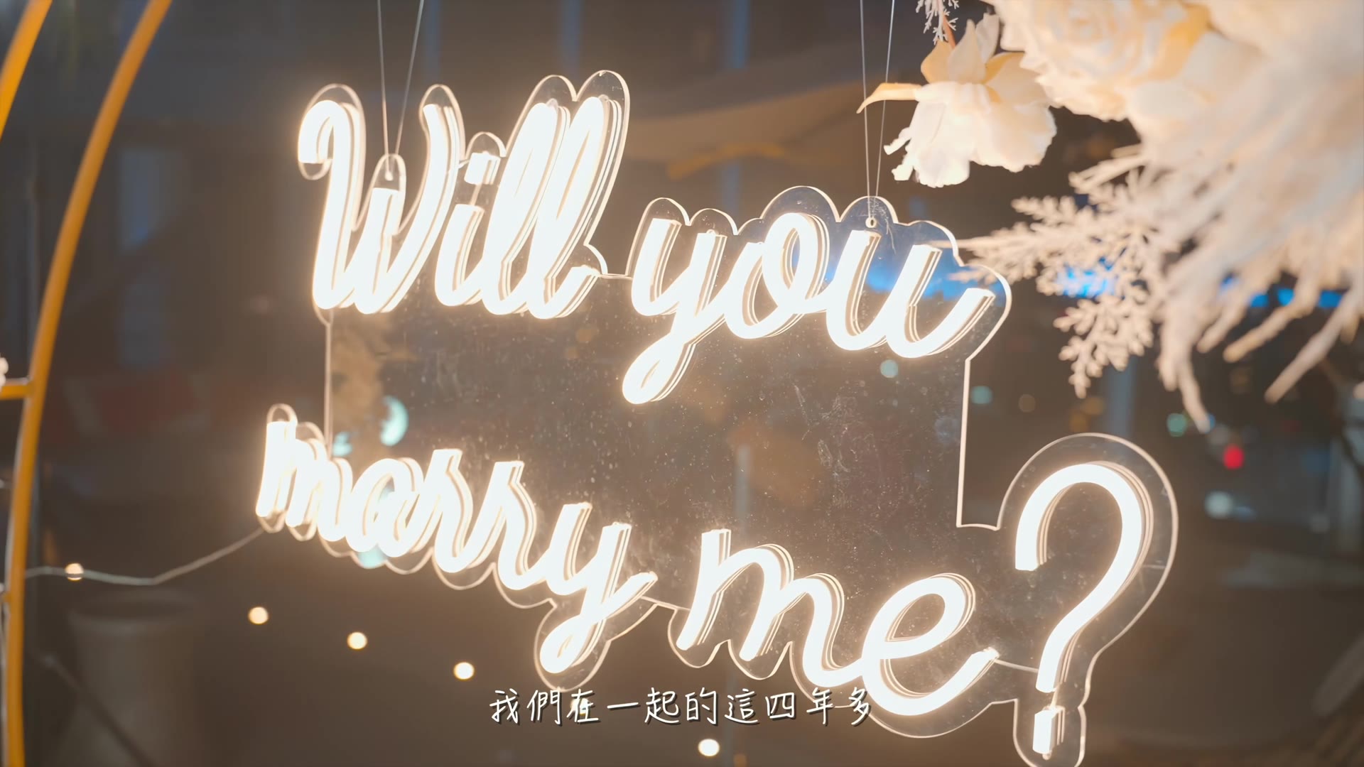 與你的人生清單