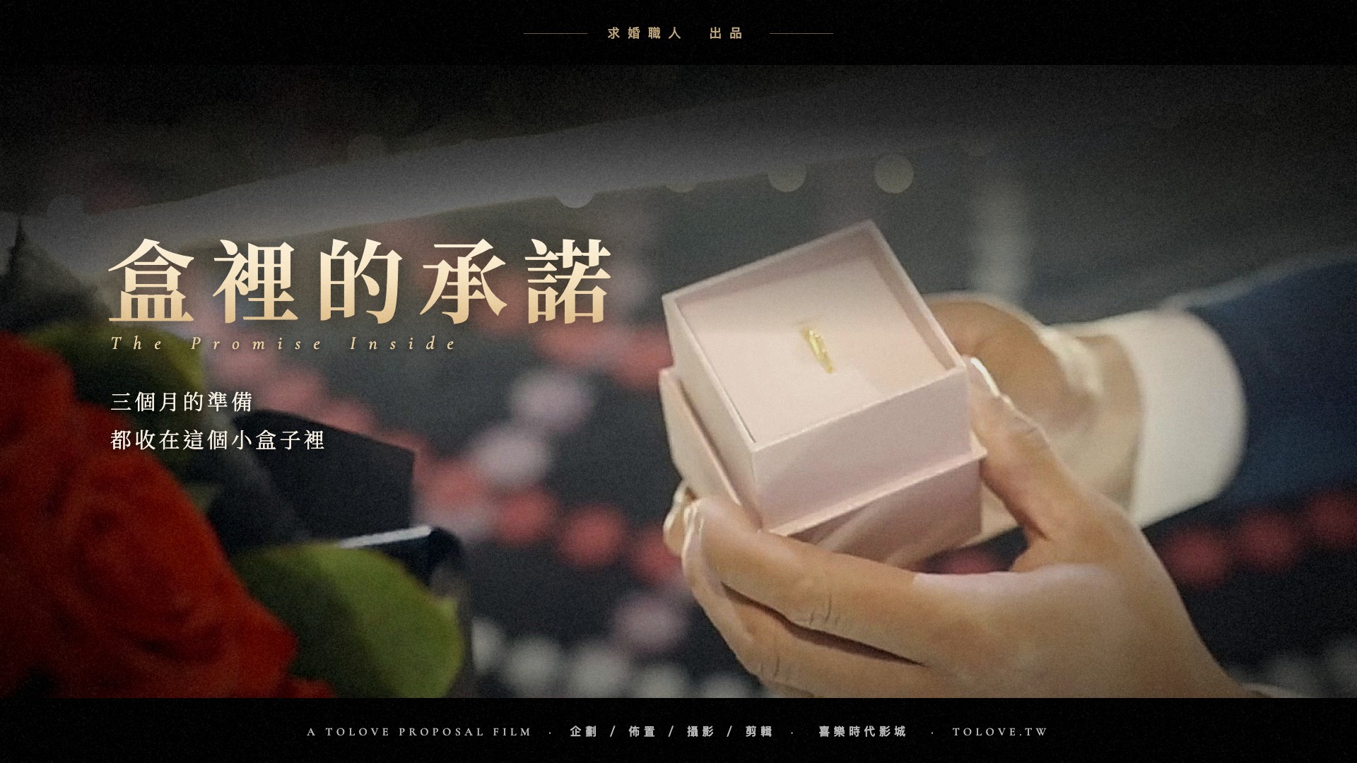 整座影廳，都為你亮燈